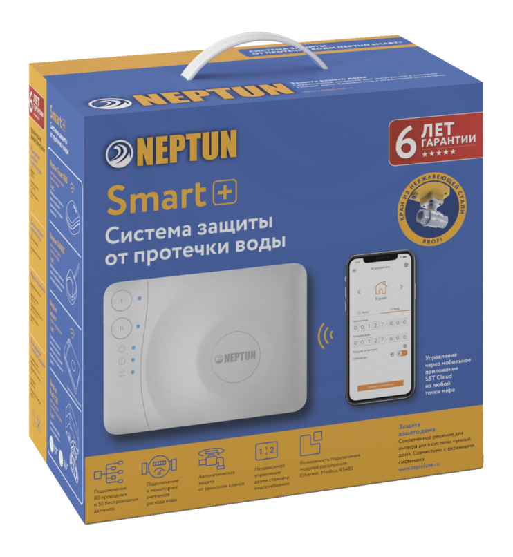 Neptun Profi Smart+ 3/4" Система защиты от протечек воды